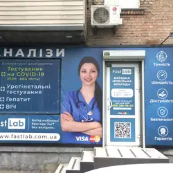 FastLab — Київ