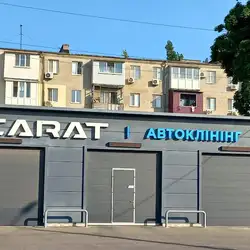 CARat — Одеса