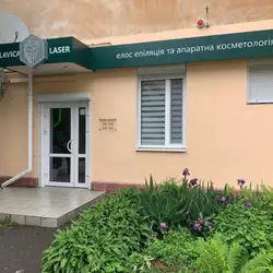 Lavica Laser
