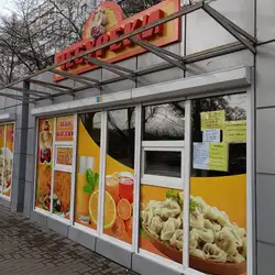 Чебурек