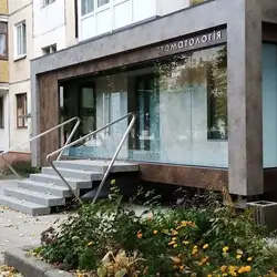Естет-Дент