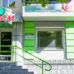 Едем — Рівне
