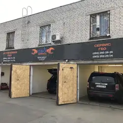 GBO Service