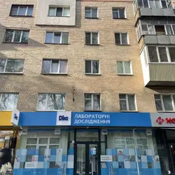 Лабараторія Діла - Миру, 76, Хмельницький