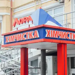 Лора - Героїв Майдану