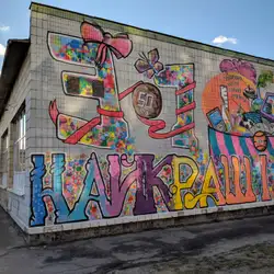 Школа 31