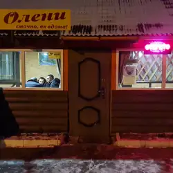 Олени кафе — Чернігів
