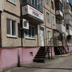Pride — Дніпро
