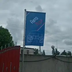 Автолідер