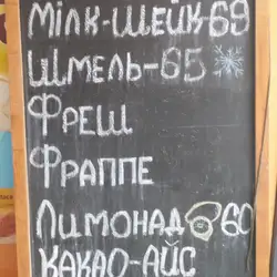 Phoenix coffee — Київ