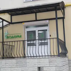 Центр дерматології та косметології Івадерм