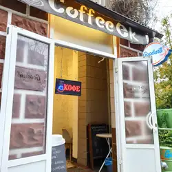 Goodwill - Cafe — Киев