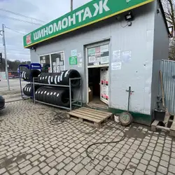 Тіп Топ Сервіс - Львів Мазепи