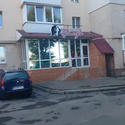 Болеро