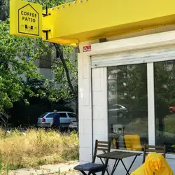 Coffee Patio — Киев