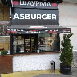 ASBURGER