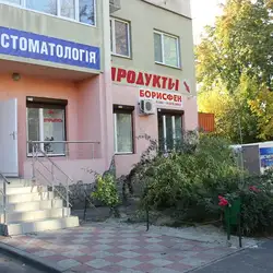 НормаСтом