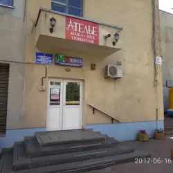 Амбулаторія №9, КНП ЦПМСД №2