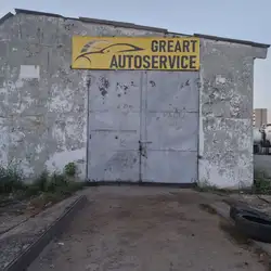 GreArt