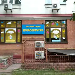 Європейська освіта - Данила Щербаківського