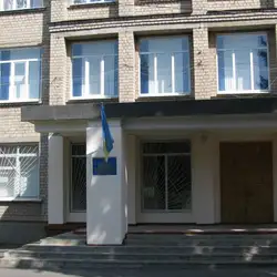 'ХАРКІВСЬКИЙ НАВЧАЛЬНО-ВИХОВНИЙ КОМПЛЕКС ШКОЛА-ІНТЕРНАТ І-ІІ СТУПЕНІВ-ДОШКІЛЬНИЙ НАВЧАЛЬНИЙ ЗАКЛАД №14 ХАРКІВСЬКОЇ МІСЬКОЇ РАДИ