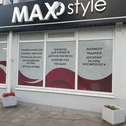 MAX style