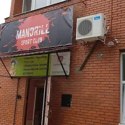 Mandrill