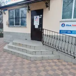 МедЛаб - Яготин, Каштанова Алея 7