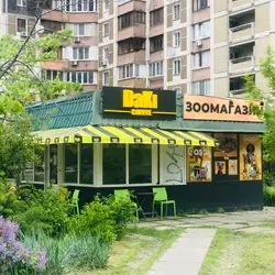 Кав'ярня DaKi coffee — Київ