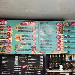 Street Food Pizza