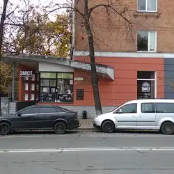 Зміст Кава — Полтава