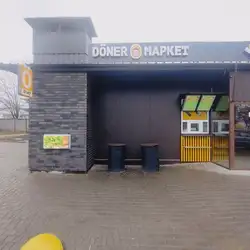 Doner Маркет