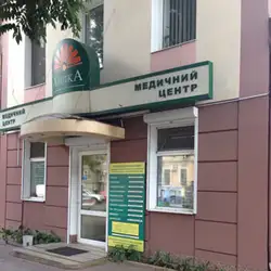 Аналізи ДНК Мама Папа - Одеса