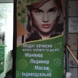 Тетяна