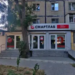 Медична лабораторія Смартлаб - Одеса, Сім'ї Глодан