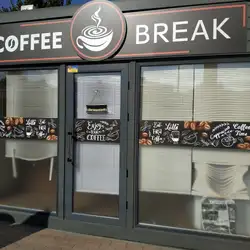 Coffee break — Белая Церковь
