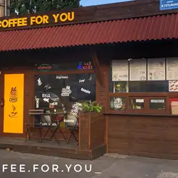Кав‘ярня "COFFEE FOR YOU" — Київ