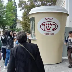 OnlyKosher — Миколаїв