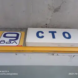 Шляпа — Хмельницкий