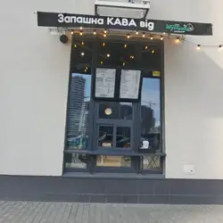 Lounge bar "Kokon" — Київ
