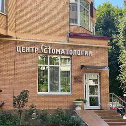 DentAL M - Фонтанська дорога
