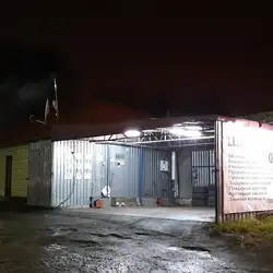 Шиномонтаж