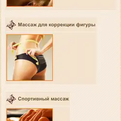 Міс Фітнес — Київ