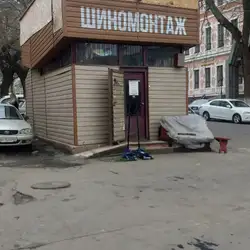 Шиномонтаж 24
