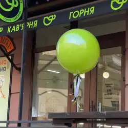 Кавʼярня Горня — Тернопіль