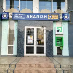 Сінево - Мукачево, Мостова