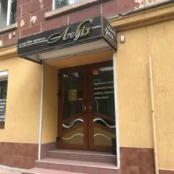 Ледіg — Тернопіль