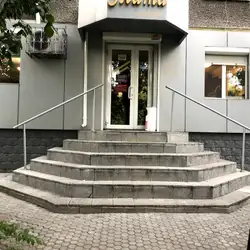 Злата