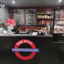 UNDERGROUND_KAVA — Киев