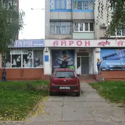 Шарм — Чернигов